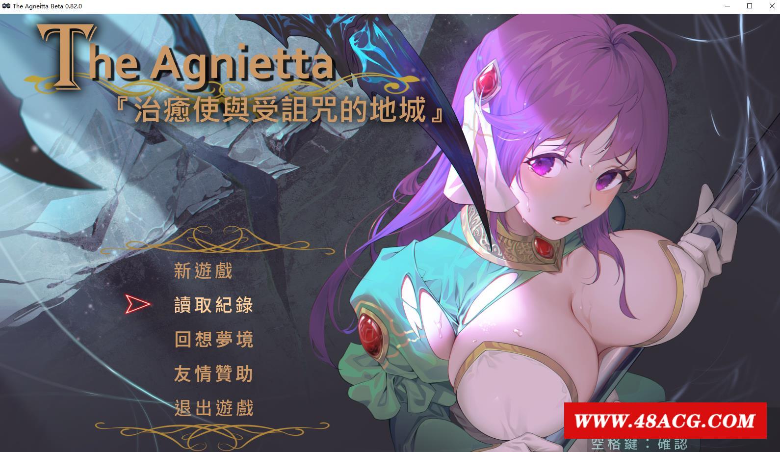 【佳作ARPG/中文/步冰】治愈使与受的地下城 V0.821 中文步冰版【9月更新/1.4G】-游戏广场