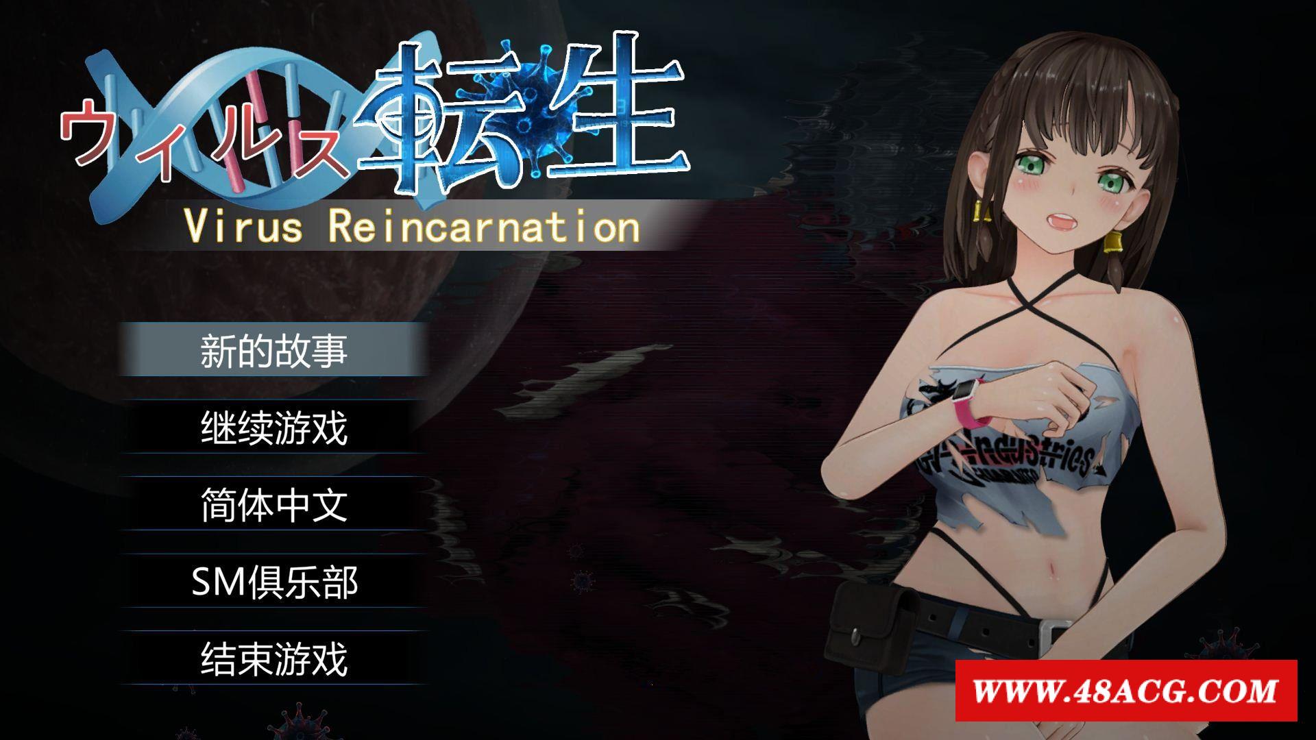 【末世ACT/中文/全动态】病毒转生 VirusReincarnation 官方中文版+全CG【新作/600M】-游戏广场