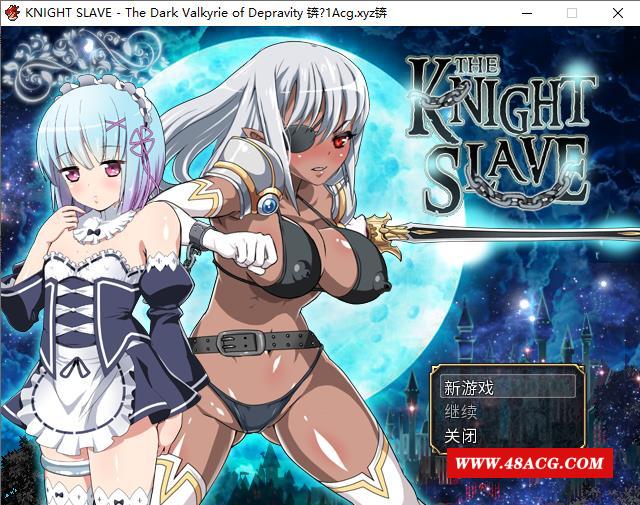 【RPG/中文/动态】堕落的暗黑女战士～KNIGHT SLAVE～STEAM官方中文版【新作/800M】-游戏广场