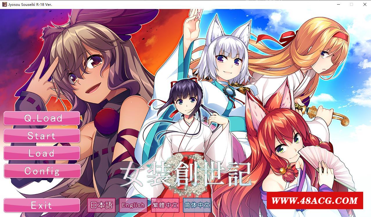 【拔作GAL/中文】[No Strike] 女装创世记-STEAM官方中文版+已打社保补丁【新作/1.7G】-ACG宝库