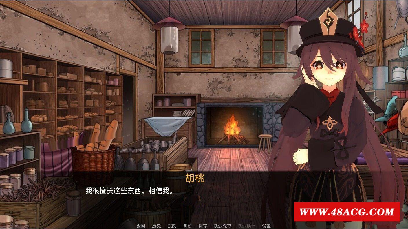 图片[3]-【日式SLG/汉化/动态CG】原神：可莉的恶作剧 Ver1.1 精翻汉化版【新作/PC+安卓/1.1G】