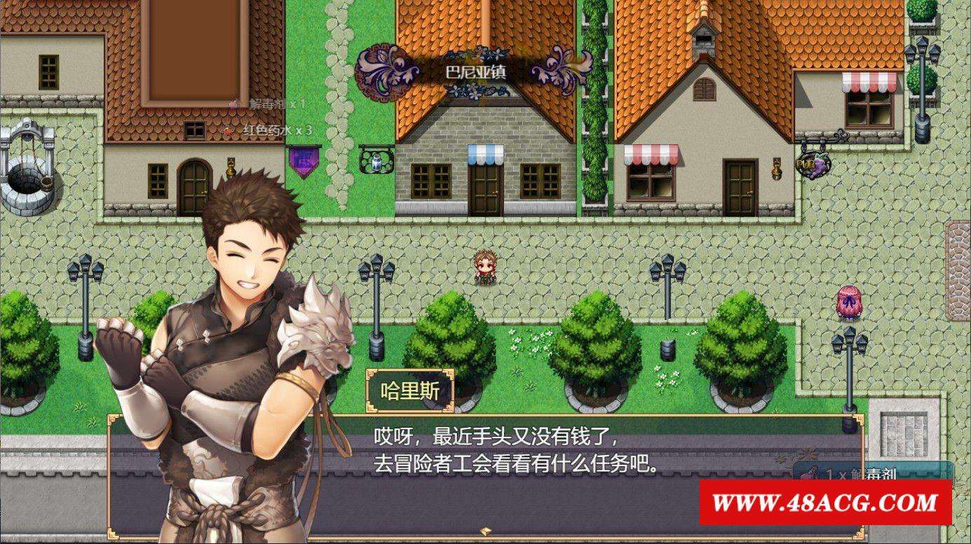 图片[1]-【国人RPG/中文】冒险的路上总在为爱鼓掌 STEAM官方中文步冰版★国语CV【新作/750M】