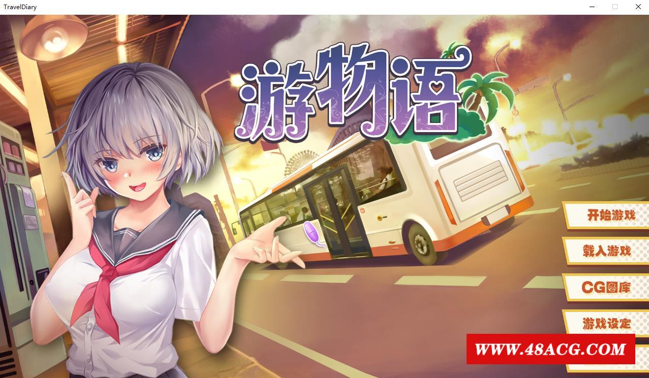 【国产/横版ADV/中文】[缝合怪来啦] 游物语 STEAM官中文版+已打步冰补丁【1.3G】-游戏广场