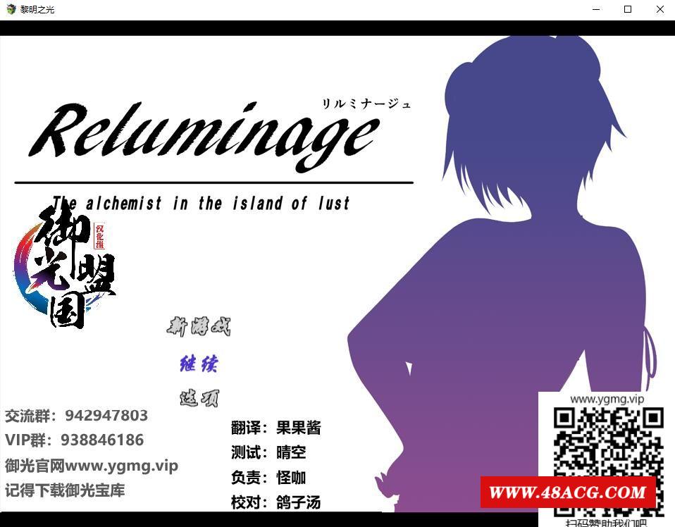 【RPG/汉化】黎明之光：リルミナージュ 精翻完整汉化版+全CG【PC+安卓/战斗H/1.6G】-游戏广场