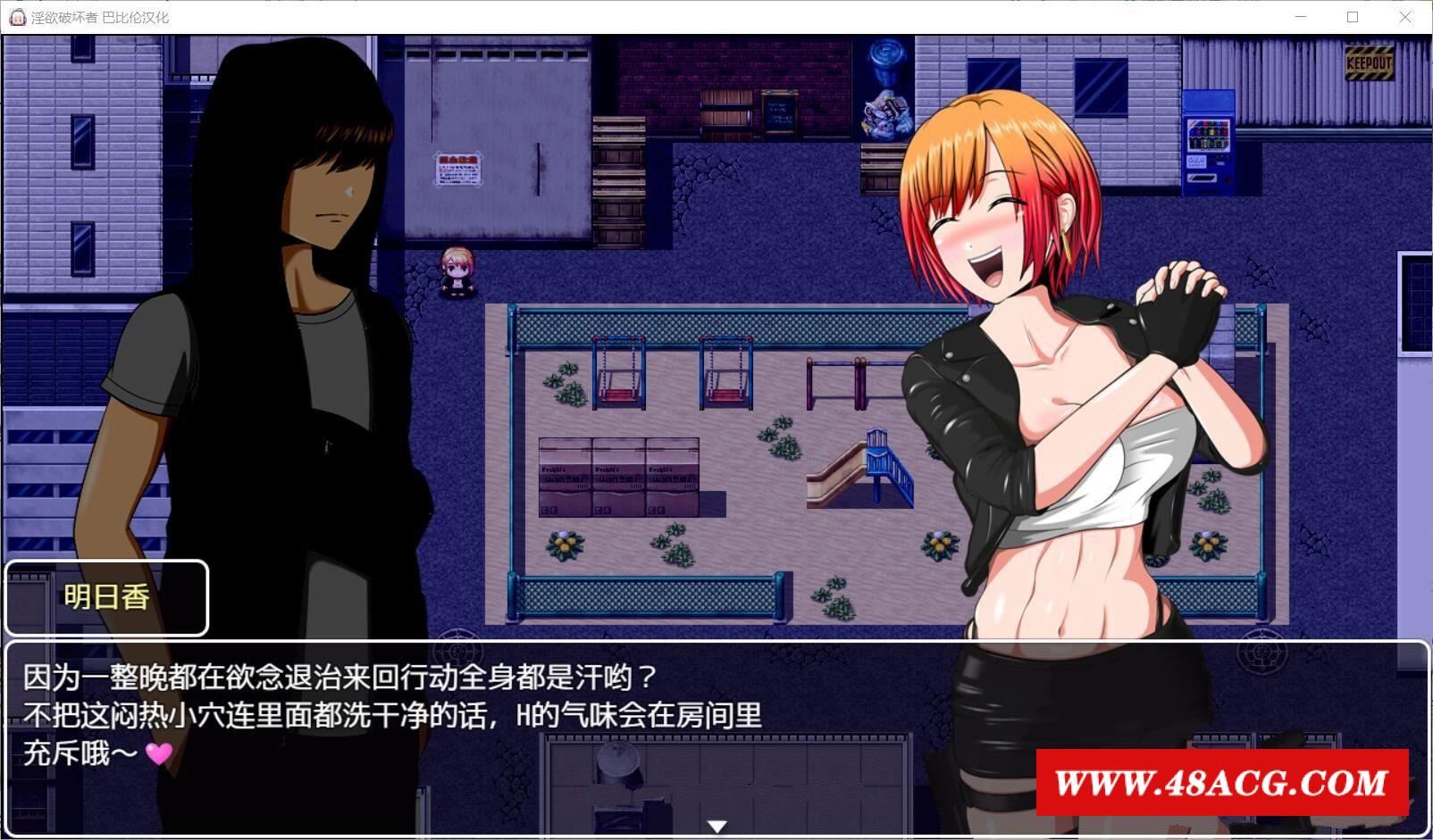 图片[1]-【RPG/汉化】银欲破坏者 LUST BRAKER 精翻完整汉化版+全CG【PC+安卓/全CV/1.2G】 - ACG宝库