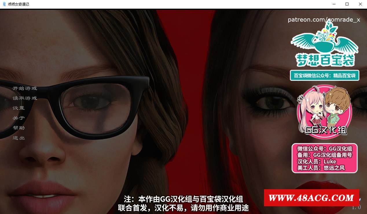 【欧美SLG/汉化】乖乖女奇遇记 The Story Of A Good Girl V1.0 精翻汉化完结版+全CG【PC+安卓/2.2G】-游戏广场