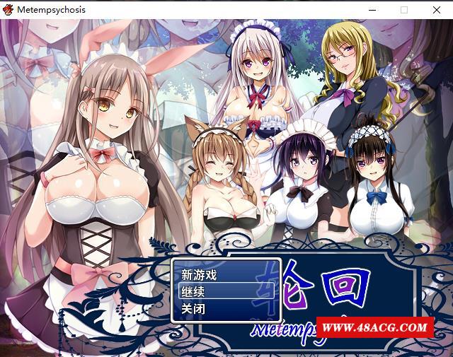 【佳作RPG/官中/百合】轮回-Metempsychosis官方中文版+全CG【PC+安卓模拟器/800M】-游戏广场