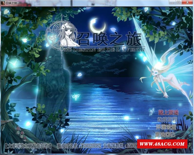 【国产RPG/卡牌】召唤之旅：冷狐破解-完整中文作必版【PC+安卓版/2.6G】-游戏广场