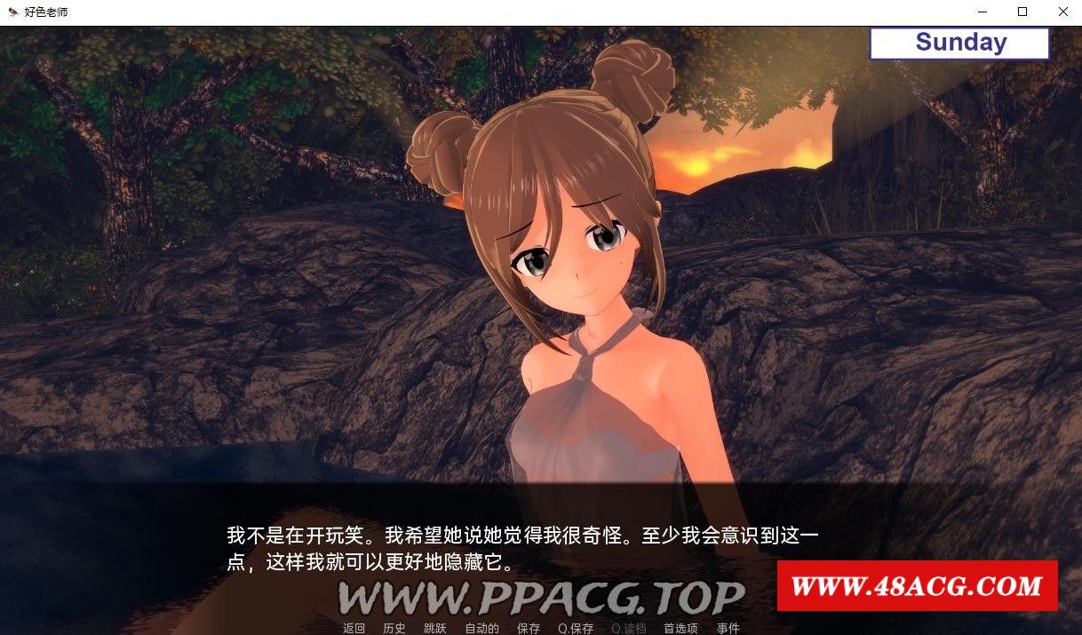 图片[1]-【日系SLG/汉化/动态】好涩老师 v0.6.0 Part1 汉化版【PC+安卓/4G/新汉化】