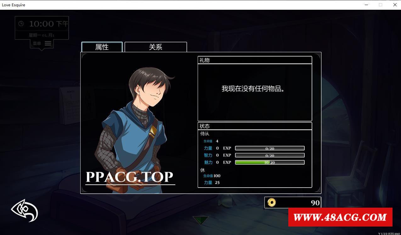 图片[4]-【大型SLG/中文/动态CG】小兵求爱记 V1.35 更新版/增加新剧情【英文CV/5.6G】