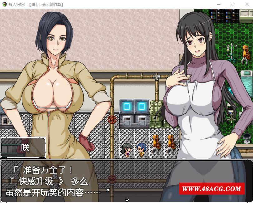 图片[4]-【RPG/汉化】超人妈妈：ママンズブレイカー！云翻汉化作必版+全回想礼包码【新汉化/700M】