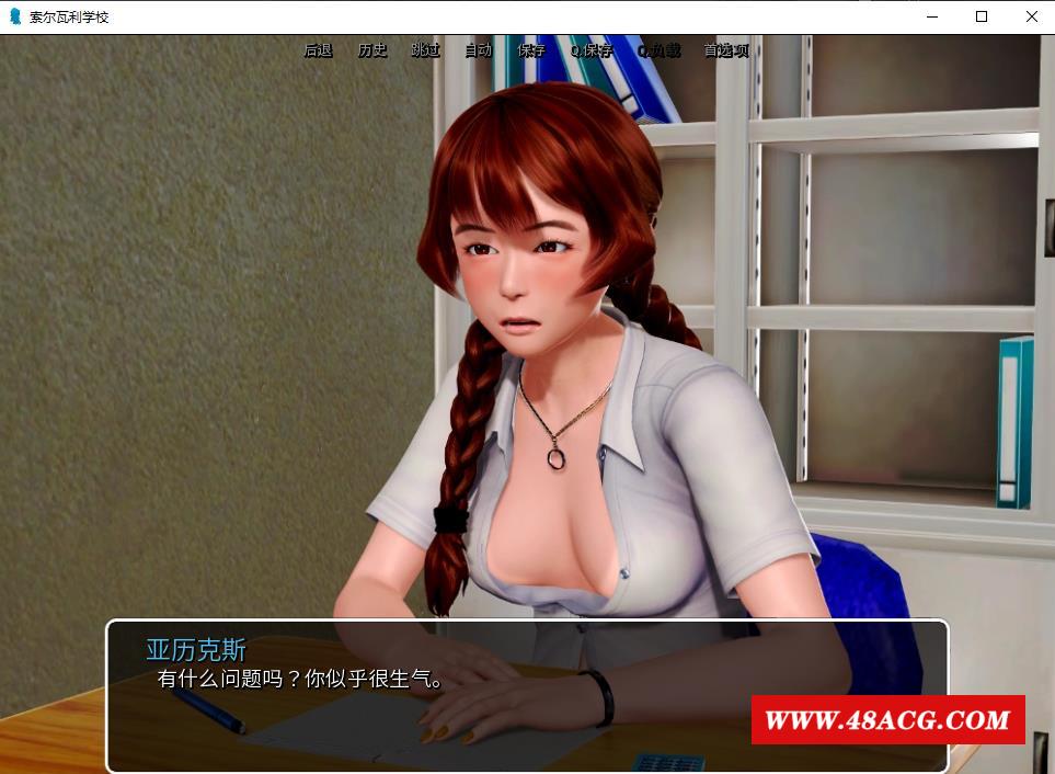 图片[7]-【后宫神作/汉化/动态】我的学园生活 v2.0 云汉化版【更新/PC+安卓/7.3G】