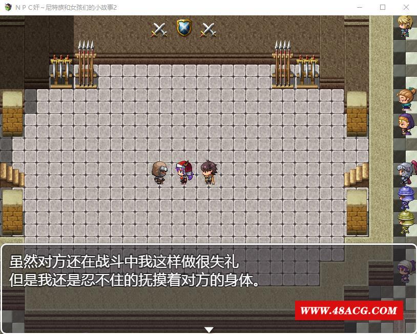 图片[1]-【RPG/汉化】NPC剑！尼特族和女孩们的小故事 2代！精翻汉化版+礼包码【570M】