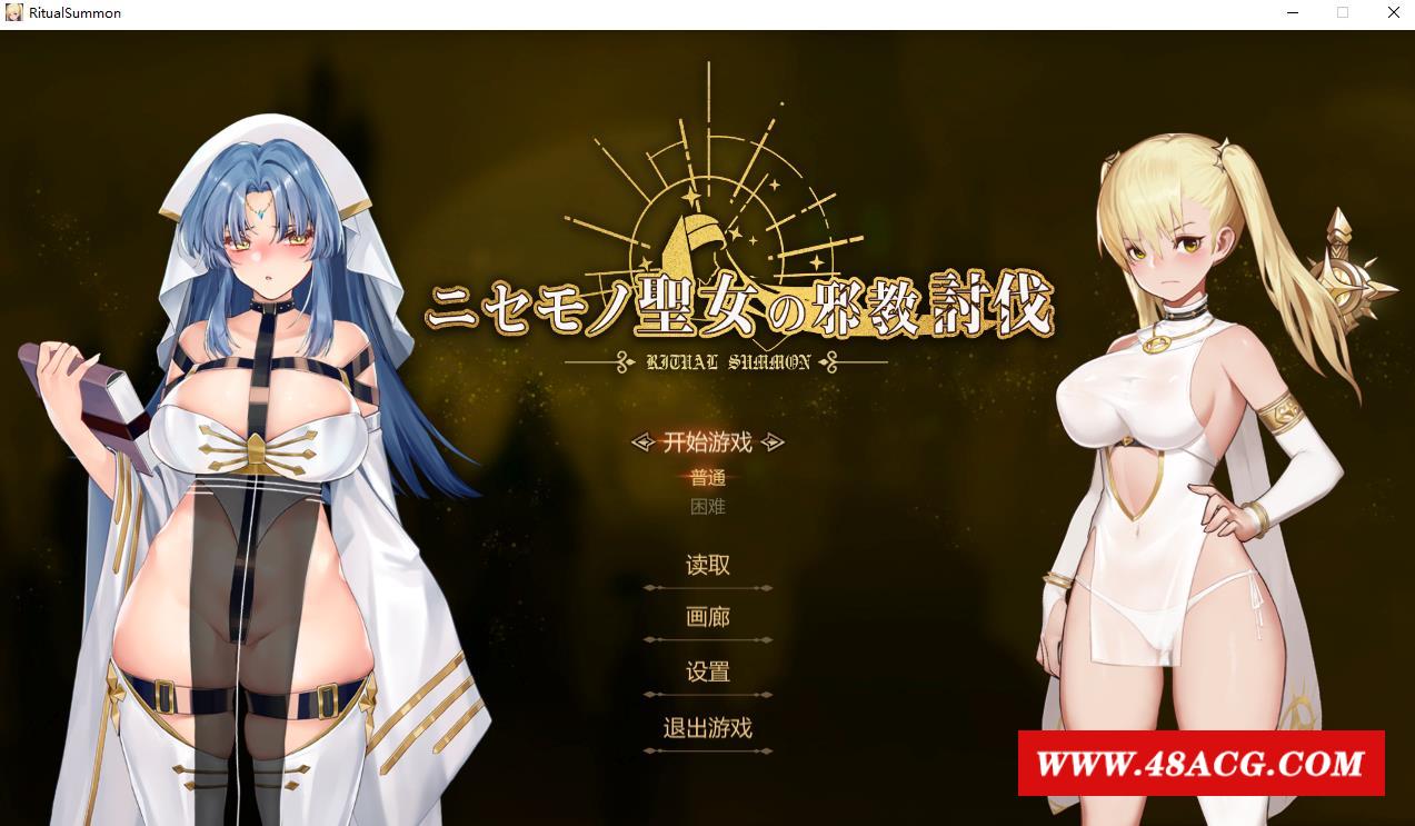 【ACT/中文/动态】冒牌圣女:战争 STEAM官方中文正式版+存档【840M】-游戏广场