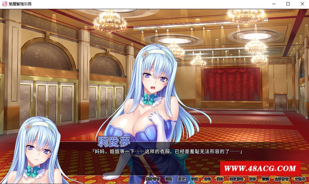 图片[1]-【拔作ADV/中文/CV】魅魔繁殖乐园 STEAM官方中文版+全CG存档【新作/1.7G】