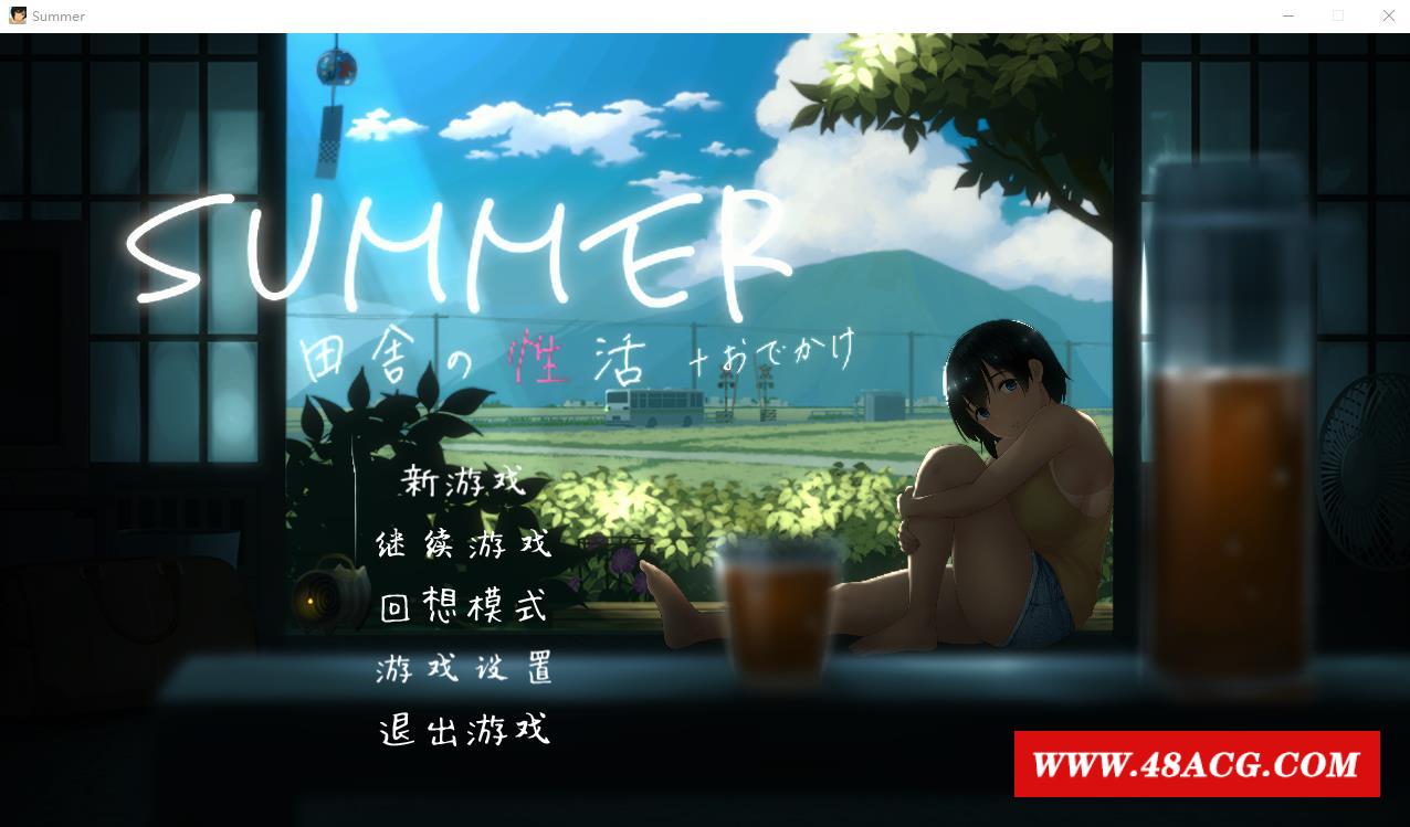 【互动SLG/汉化/全动态】SUMMER！乡间姓活 Ver2.05 官方中文版+全CG存档【更新/590M】-游戏广场