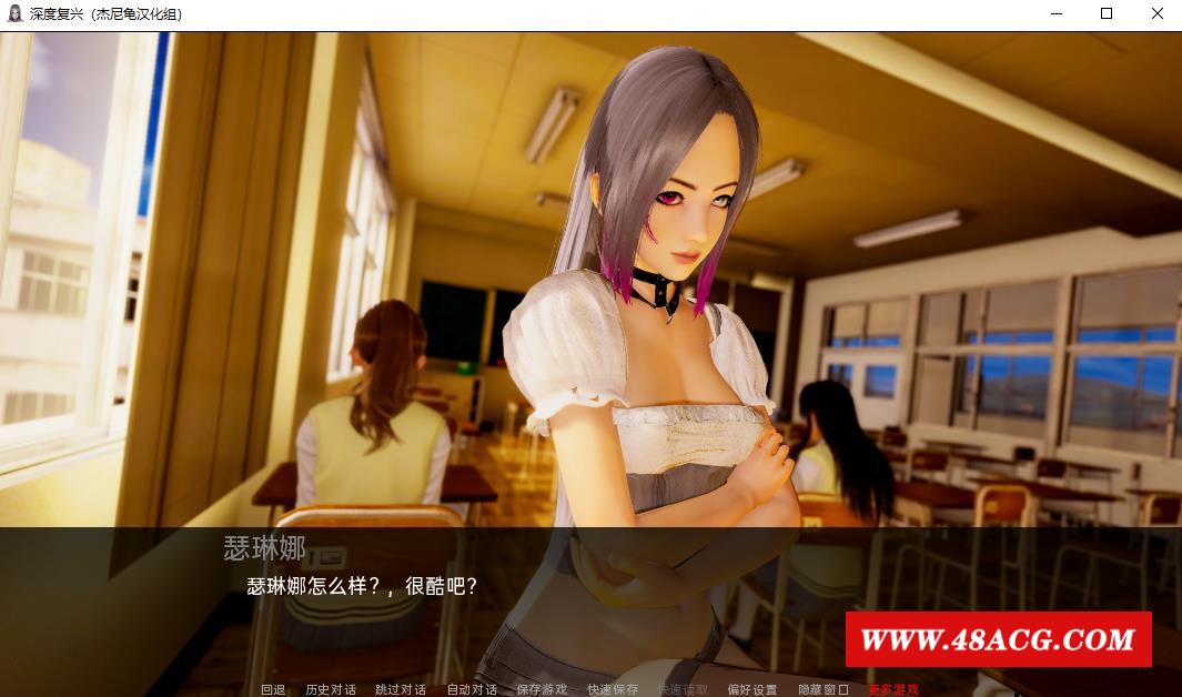 图片[3]-【亚洲风SLG/动态/汉化】深度复兴 DepthsRevival-Chapter8.0 精翻汉化版【PC+安卓/6G】