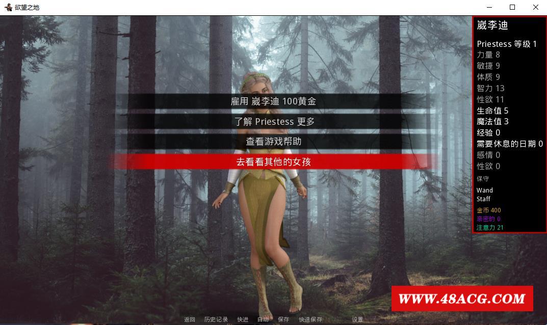 图片[1]-【欧美RPG+SLG/汉化】之城（少女与地牢）Damsels Ver1.7【PC+安卓/1.2G】