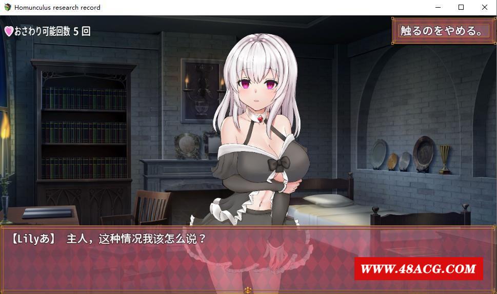 图片[1]-【RPG/汉化】机器人研究记录-精翻汉化完结版【新作/PC+安卓/1G】