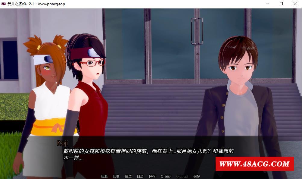 图片[6]-【日系SLG/汉化/动态】武井之旅 v0.12.1 汉化版【PC+安卓/2.4G】