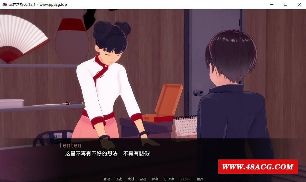 图片[7]-【日系SLG/汉化/动态】武井之旅 v0.12.1 汉化版【PC+安卓/2.4G】