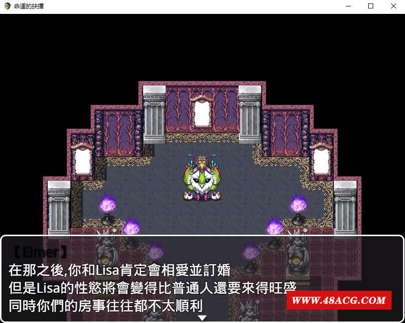 图片[2]-【RPG/中文/全CV】命运的抉择-我的未来是纯是绿？V0.9 官方中文版【1G】