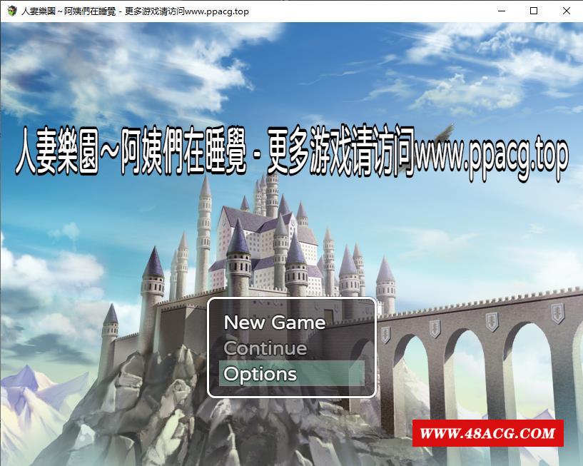 【RPG/中文】人齐乐园~阿姨们在睡午觉 DL官方中文版+CG包【PC+安卓】【1.2G】-游戏广场