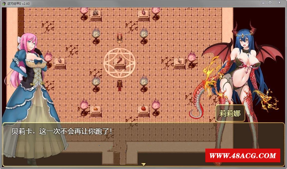 图片[2]-【神RPG/中文/动态】铠甲2：灵魔女传奇 V3.40中文步冰作必版+存档【最终更新/2G】