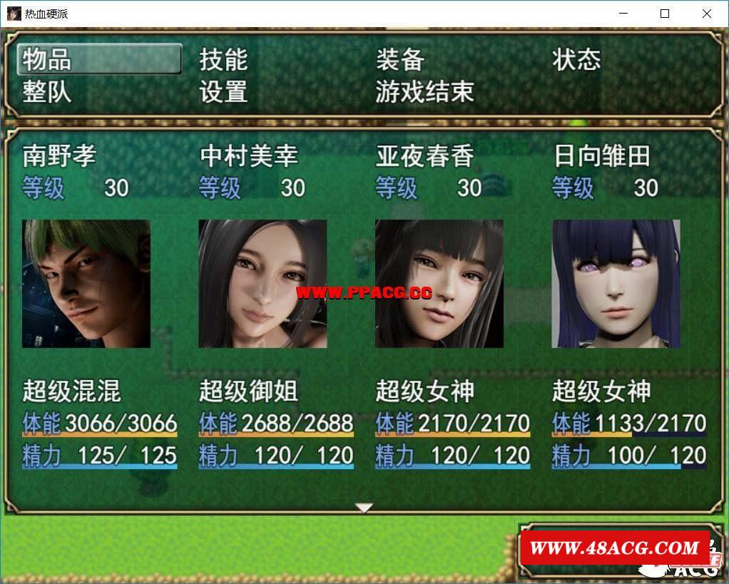 热学硬派！Ver.16.4 中文超级作必版【更新/PC+安卓】【3.2G】-游戏广场