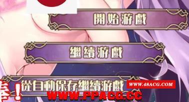 封呪姫 V3.4.0 完整精修汉化版/付全CG存档【更新/350M/全CV】-游戏广场