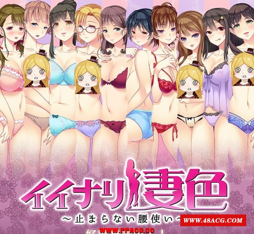 【ADV/大型NTR/动态/CV/生肉】闪耀的妻涩1+2 最新正式版+CG包【4G】-游戏广场