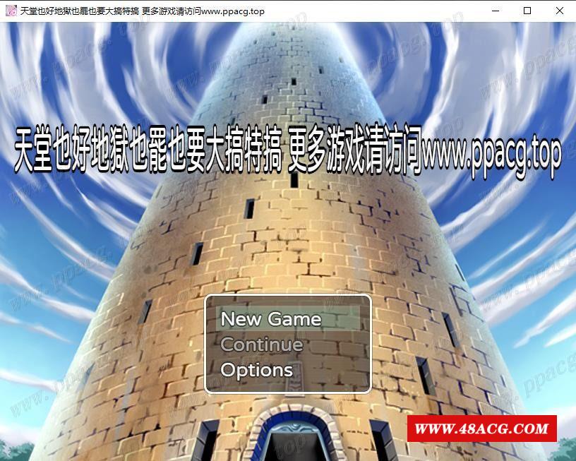 【RPG/中文】天堂也好地狱也罢！反正要大搞特搞 官方中文版【400M/新作】-游戏广场