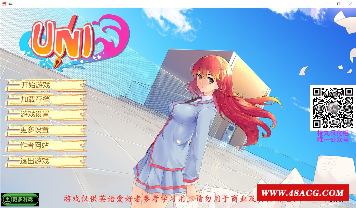 【高自由度SLG/汉化/步冰】大学生活-Uni V0.28.85 精翻汉化作必版[PC+安卓]【1.4G】-游戏广场