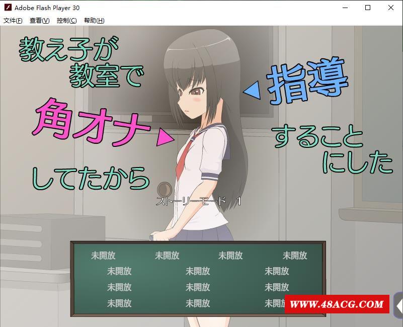 【互动SLG/全动态】[JSK新作]对偷偷自我发电的女孩子进行严厉指导 [PC+安卓]【700M】-游戏广场