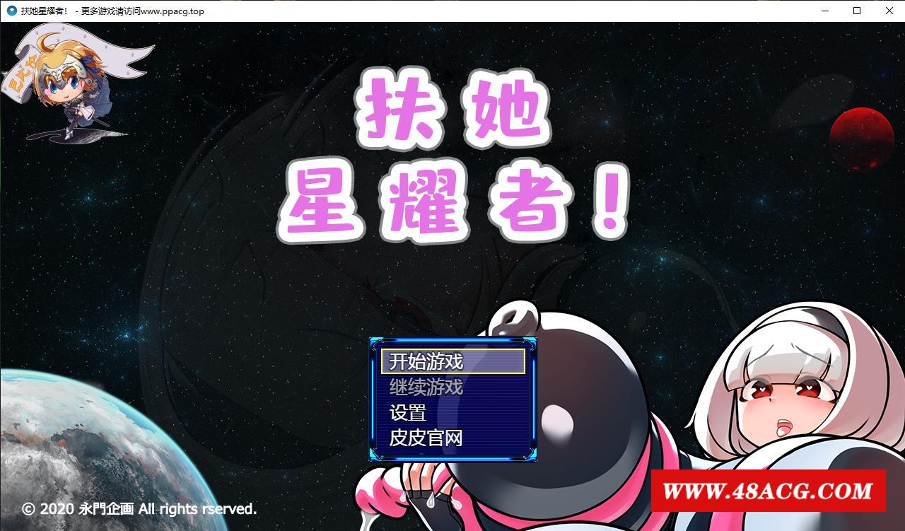 【ARPG/汉化/双版本】扶她星耀者 巴比伦精翻汉化版[PC+安卓]【1.9G/新汉化/全CV】-游戏广场