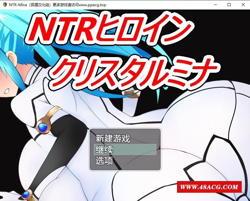 【日系RPG/精翻】NTR战士：美奈 精翻汉化完结版 +全CG【新汉化/PC+安卓/1.7G】-游戏广场