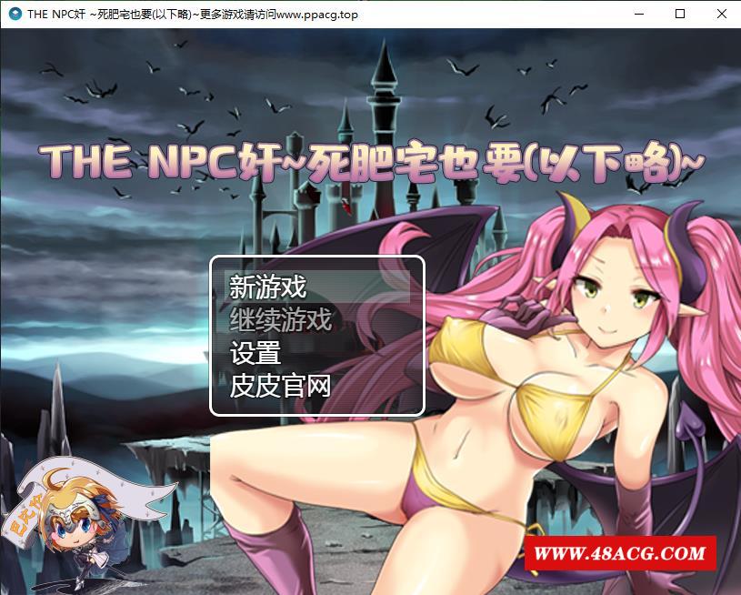 【RPG/汉化/双版】THE NPC狩~斯肥宅也要(以下略)巴比伦汉化版[PC+安卓]【1G/新汉化】-游戏广场