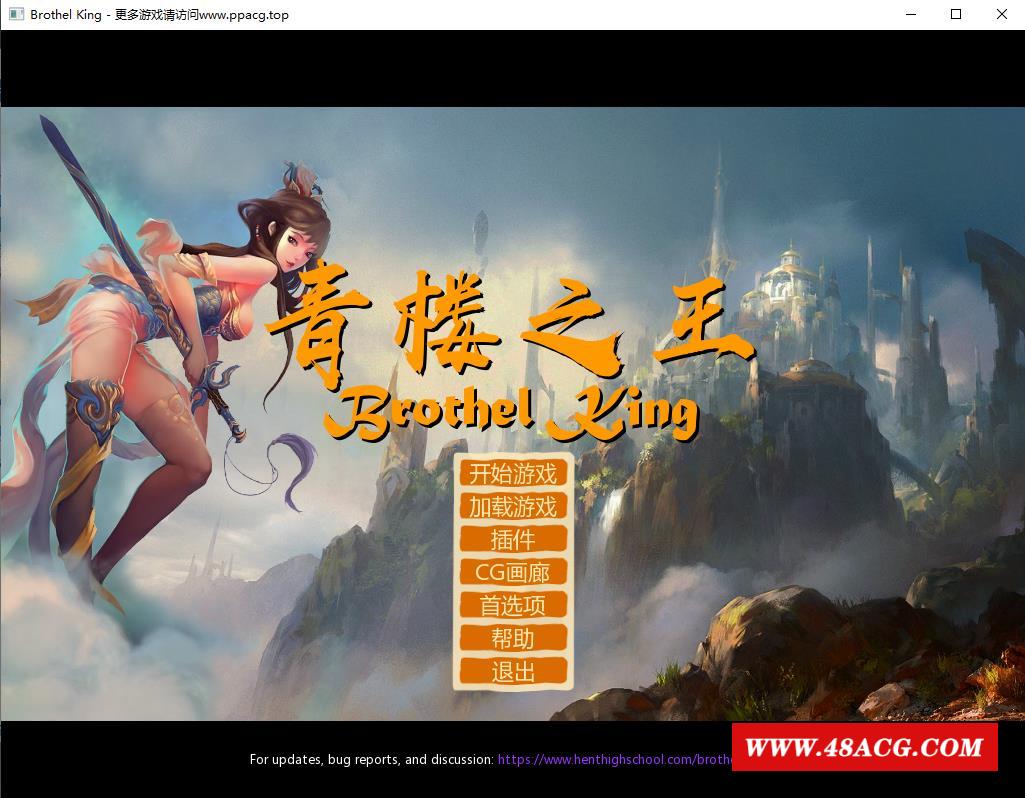 【欧美SLG/动态】青楼之王！汉化版+攻略【2.6G】-游戏广场