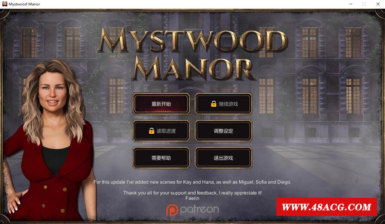 【欧美经营SLG/中文】幽灵庄园 Mystwood Manor v0.9.1.5 官方中文版【$40赞助作必版/1.5G/斯特伍德庄园】-游戏广场