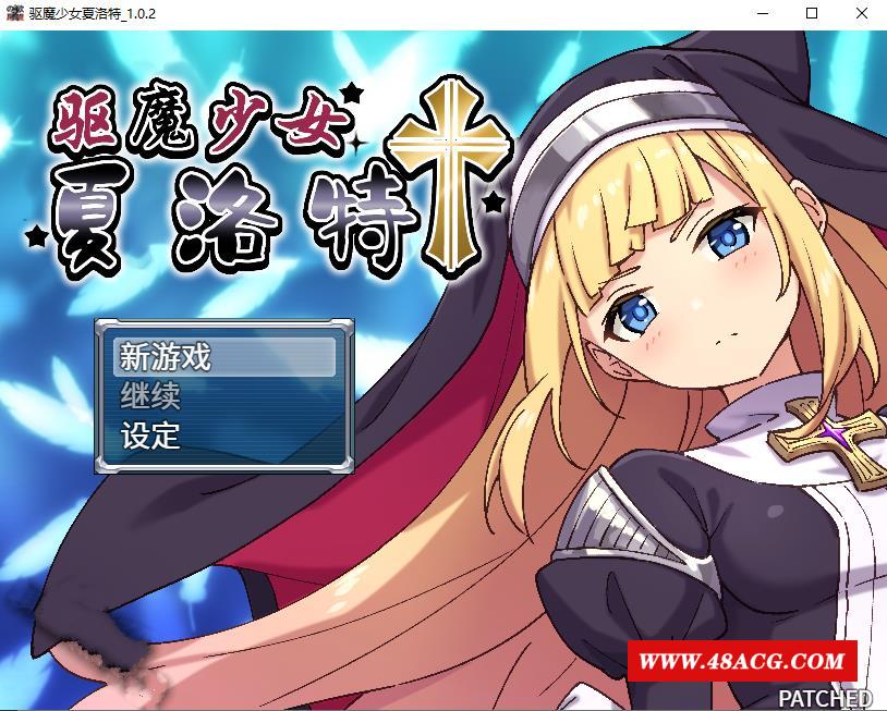 【探索RPG/中文/CV】驱魔少女夏洛特 V1.02 STEAM官方中文版【新作/880M】-游戏广场