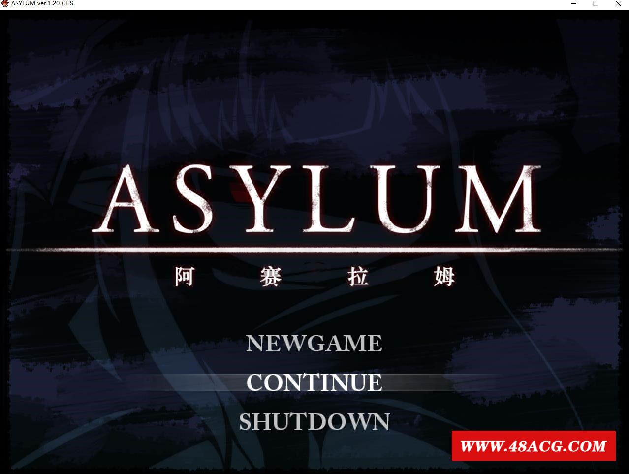 【RPG/汉化】阿赛拉姆 Asylum Ver1.20 精翻汉化版+全CG存档【新汉化/600M】-游戏广场