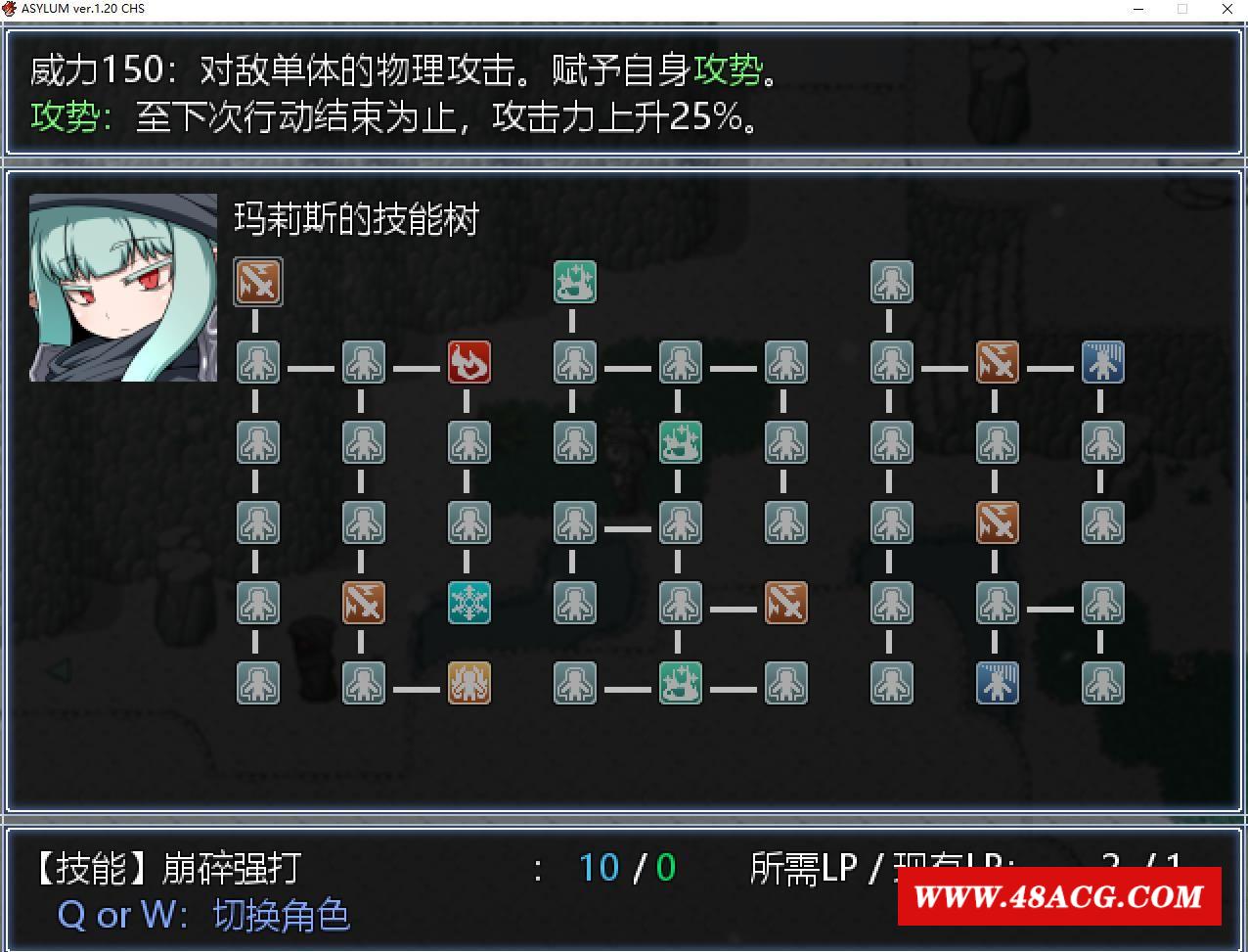 图片[1]-【RPG/汉化】阿赛拉姆 Asylum Ver1.20 精翻汉化版+全CG存档【新汉化/600M】