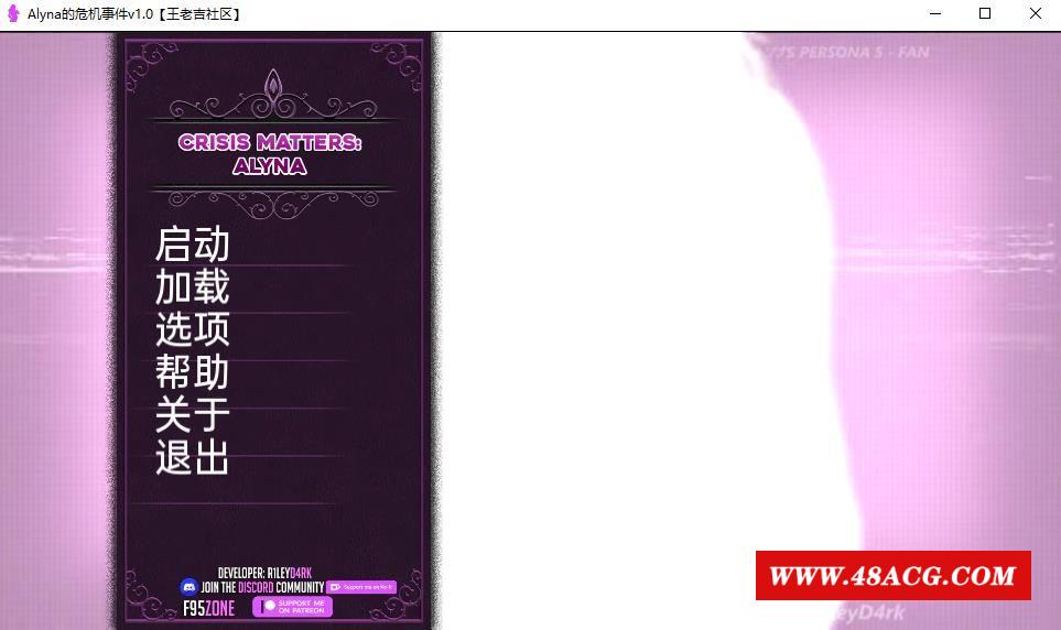 图片[1]-【欧美SLG/汉化/动态】Alyna的危机事件v1.0 汉化版【PC+安卓/460M】 - ACG宝库