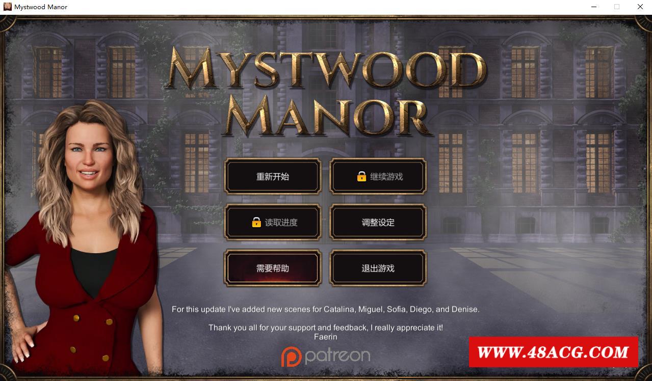 【欧美经营SLG/中文】幽灵庄园/斯特伍德庄园 Mystwood Manor v0.9.2.3 官方中文版【1.6G】-游戏广场