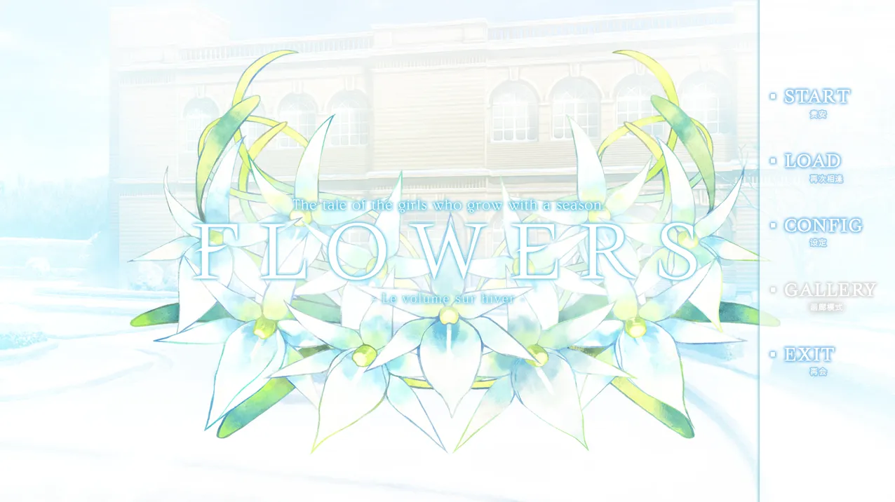 [PC]Flower 冬篇-游戏广场