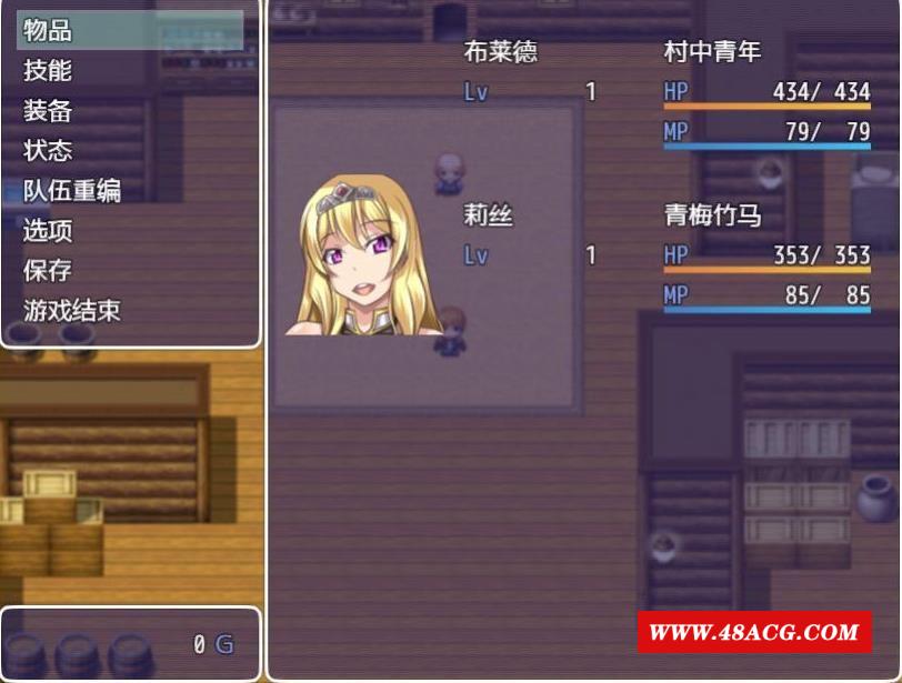 图片[5]-【RPG/汉化】NTR骑士物语：最爱的人被睡了我也要战斗 V1.3 精翻汉化版+游戏礼包码【PC+安卓/1.3G】