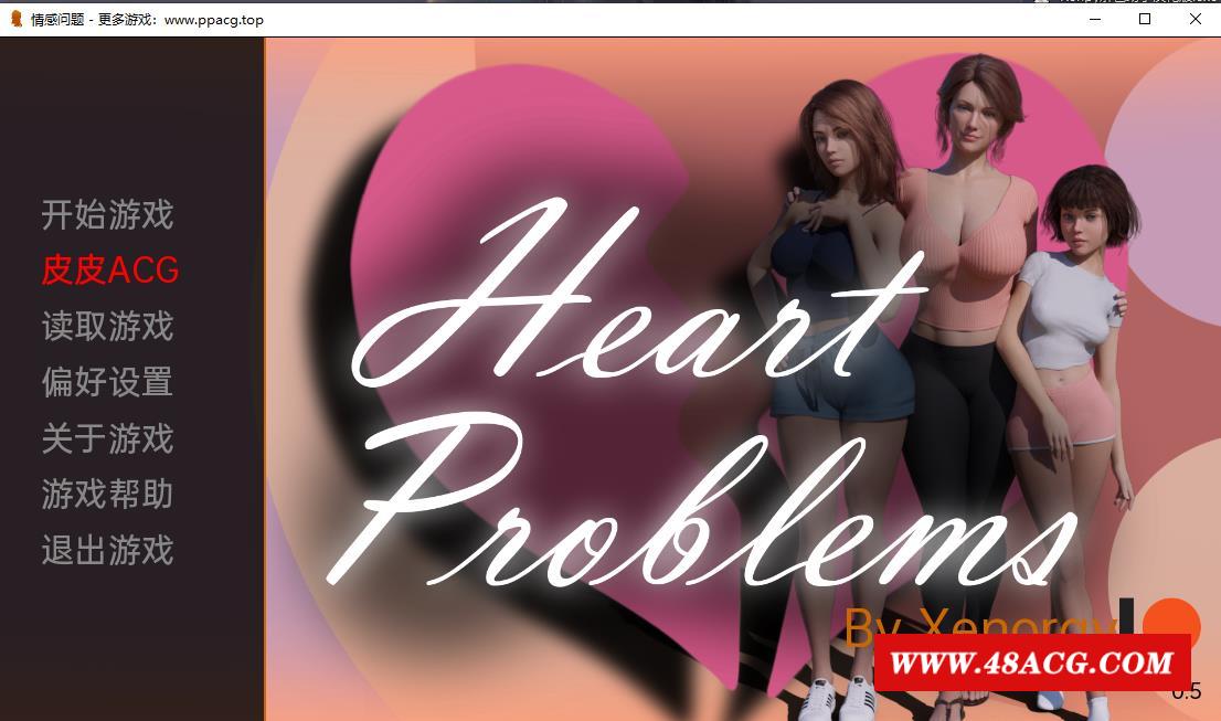 【欧美SLG/汉化/动态】情感问题 Heart Problems – V0.5 精翻汉化版【PC+安卓/2G】-游戏广场