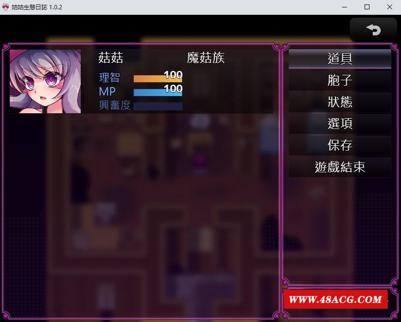 图片[3]-【RPG/中文/CV】蘑菇的生态日志 V1.02 官方中文版+自带回想房【1G】