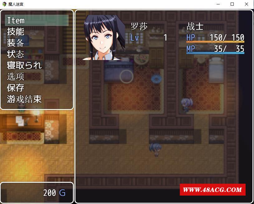 图片[1]-【RPG/汉化】母亲与地牢~遥远的魔法石 汉化作必版【新汉化/NTR/900M】