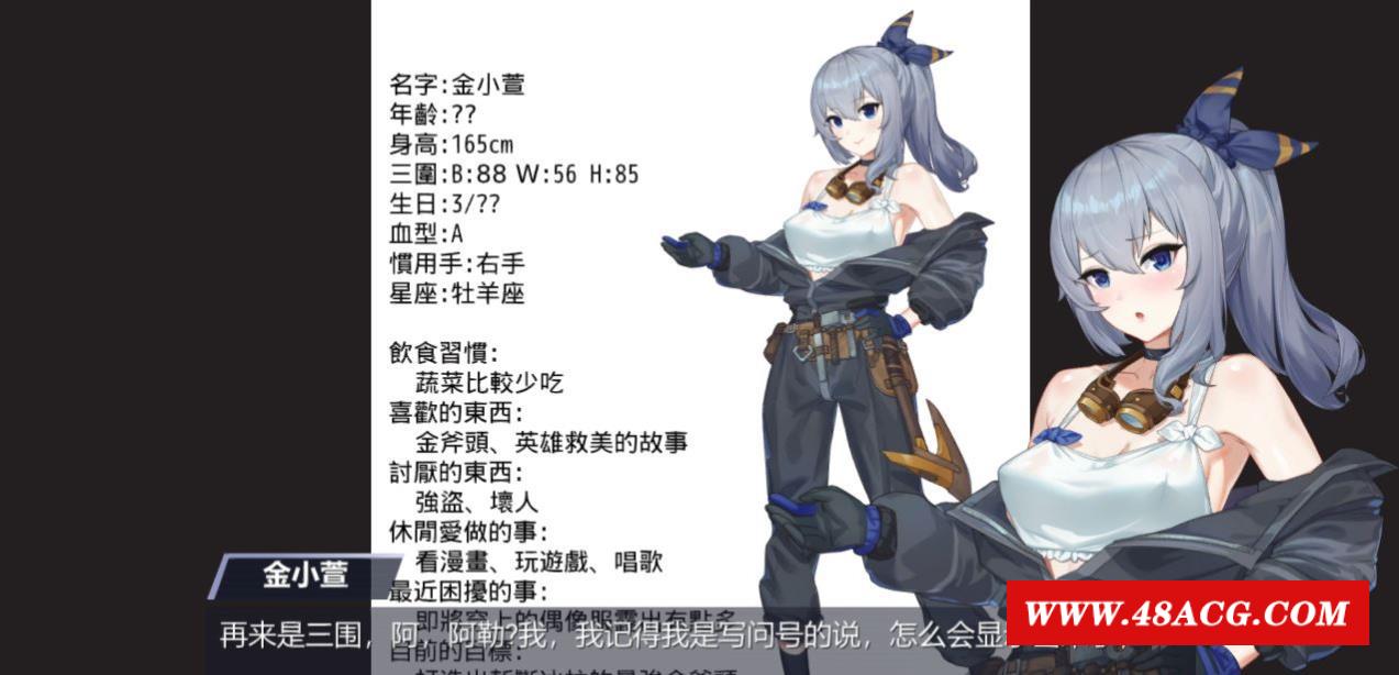 图片[4]-【养成SLG/中文】金斧偶像：Golden Axe Idol STEAM官方中文步冰版【7月新作/CV/1.4G】